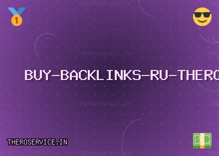 Buy Backlinks Качественные Бэклинки